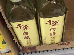 -沃尔玛(建设路店)
