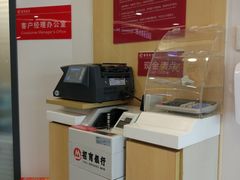 -招商银行(深圳罗湖支行)