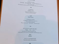 -北京华彬费尔蒙酒店·刃餐厅
