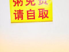 -姥家春饼店(漳州二路店)