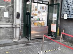-天泽祥·鼓楼馒头(鼓楼店)