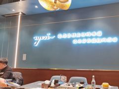 -渔荷食町·铁板烧料理(崂山万象汇店)