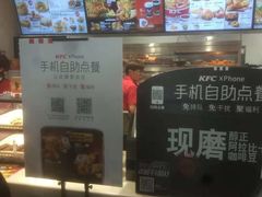 -肯德基(甘家口店)