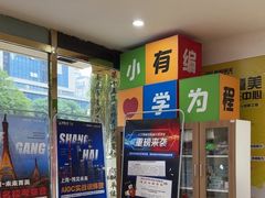 -童程童美少儿编程乐高机器人(红谷滩校区)