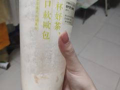 -奈雪的茶(skp店)