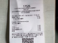 -麦当劳(欢乐谷店)