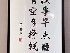 -星伦多自助料理·涮烤一体(江桥万达店)