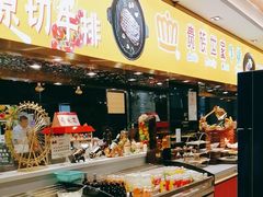 -贵族世家牛排(晋江万达店)