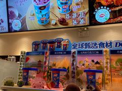 -DQ·蛋糕·冰淇淋(三亚青春颂店)