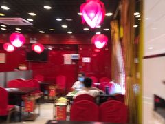 大堂-芦月轩羊蝎子(北蜂窝店)