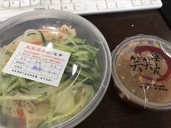 -笑笑凉皮(富国街店)