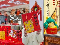 -百饼园(澳门路店)