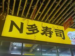 -星光城