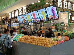-绿轩厨房(于洪广场店)