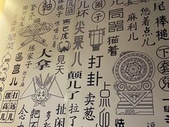 -海碗居(王府井店)