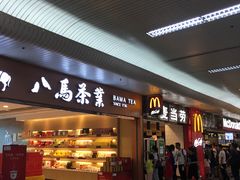 -福州长乐国际机场