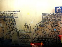 -槟城街头艺术街区