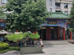 -庐灶江南·江南菜·四合院Bistro(东直门雍和宫·原华侨宾馆店)