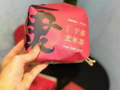 -美罗城