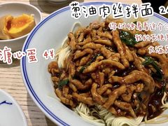 -君东记本帮面馆(天钥桥路店)