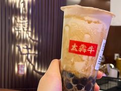 -太犇牛手作茶铺(江北虹悦城店)