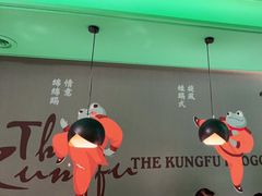 -蛙小侠(五象万象汇店)