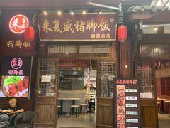 -磁器口古镇