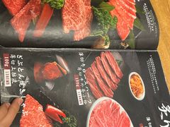 -炼火烤肉店