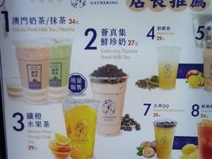 -荟真集(三盏灯店)