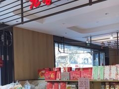 -上海市长春食品商店(淮海中路店)