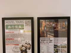 -拖板鞋咖啡旅行酒店(春熙路地铁站店)