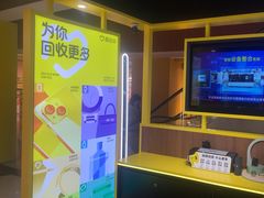 -爱回收(龙湖U城店)
