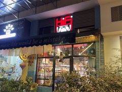 -Hi Fi Acoustic 梵香禅韵·色声香味