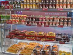 -味多美蛋糕(双安店)