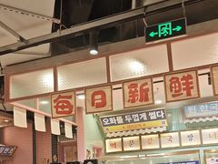 -姜胖胖韩式自助烤肉(光明万达店)