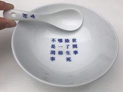 -禅泉冰粉(24城店)