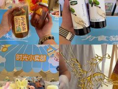 -天河领展广场