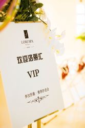 点击看大图 -LORI SPA洛丽汇 美肤抗衰SPA中心