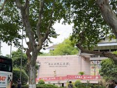 -浙江西湖美术馆
