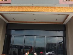 门面-姜家大院(柯桥店)