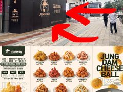 -万达广场(宁德蕉城店)