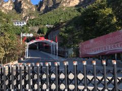 -狼牙山风景区
