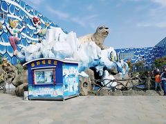 -华夏文旅海洋公园