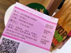 -幸福蓝海国际影城(IMAX全运村中央广场店)