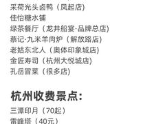-西湖文化广场