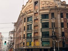 -国际饭店·帆声西饼屋(黄河路店)