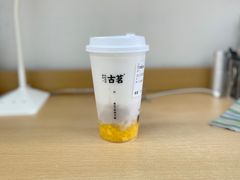 流沙芋泥芒芒-古茗(厦门大学店)