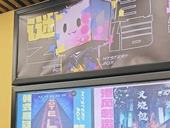-谜盒子奇幻密室(南屏店)