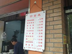 -仓桥面结店