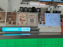 -沪上阿姨·臻选茶饮(上海环球港店)